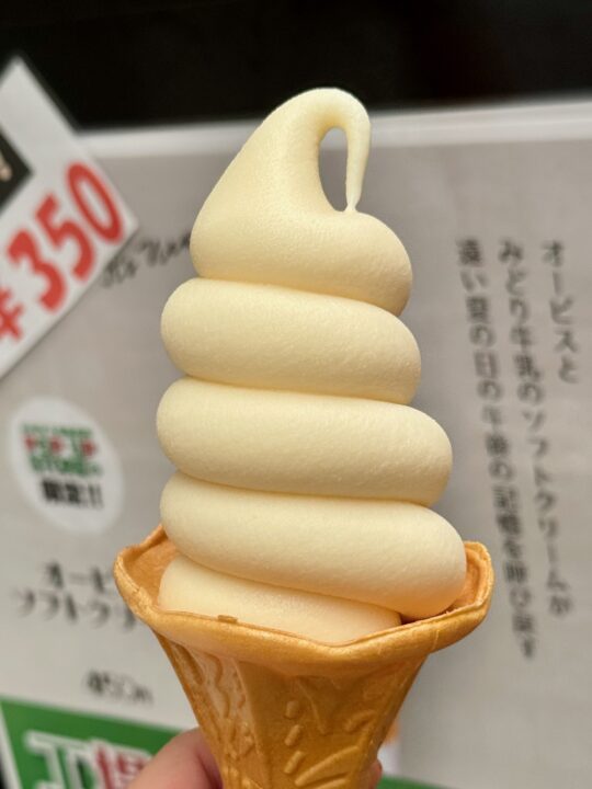 「みどり工場直売所 POP UP STORE」オーピスソフトクリーム
