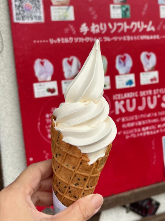 「久住高原菓房 いずみや」リッチミルク