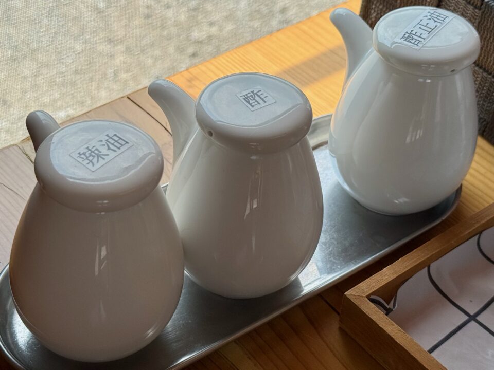 「お食事処 たきた」辣油