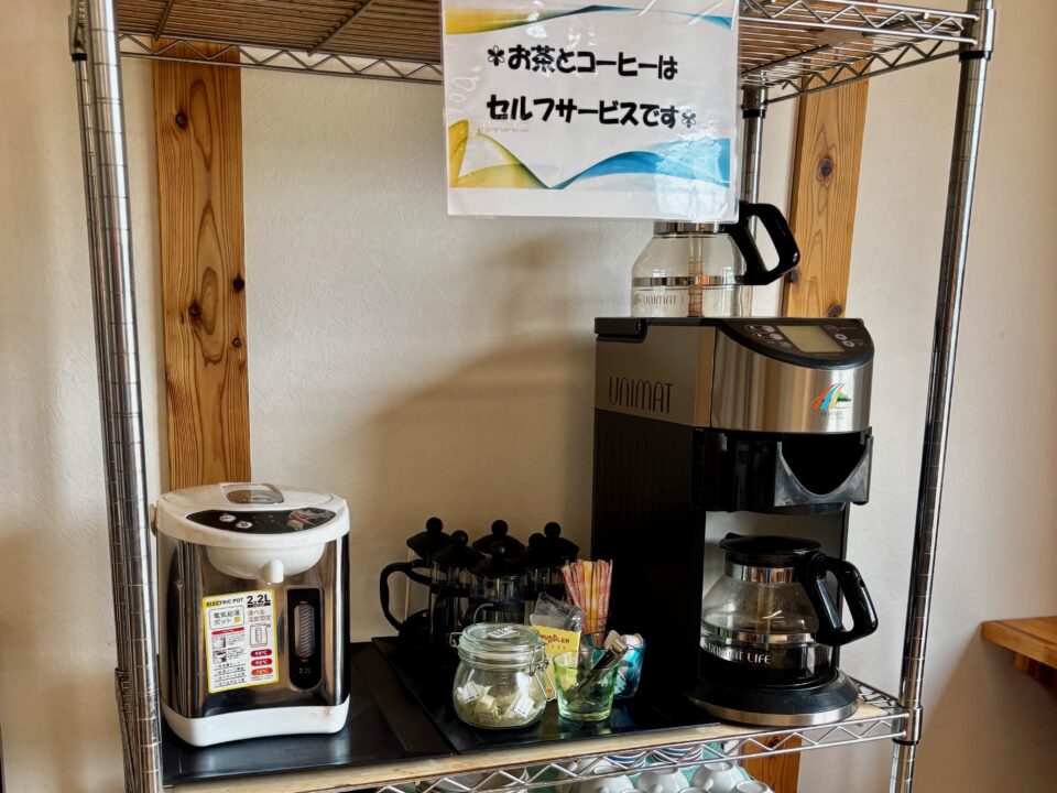 「お食事処 たきた」セルフコーナー