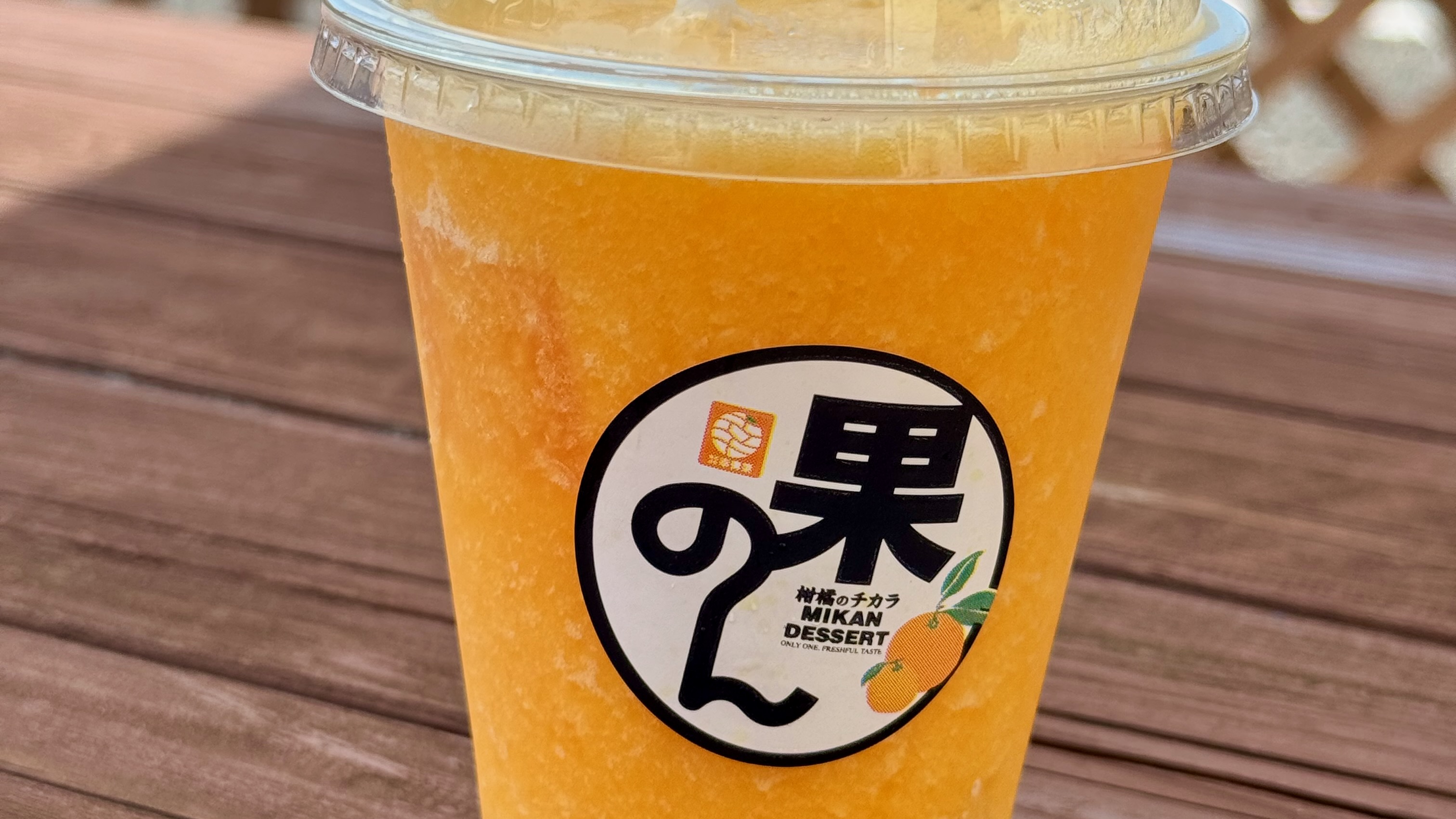 果のん（大分市志生木）