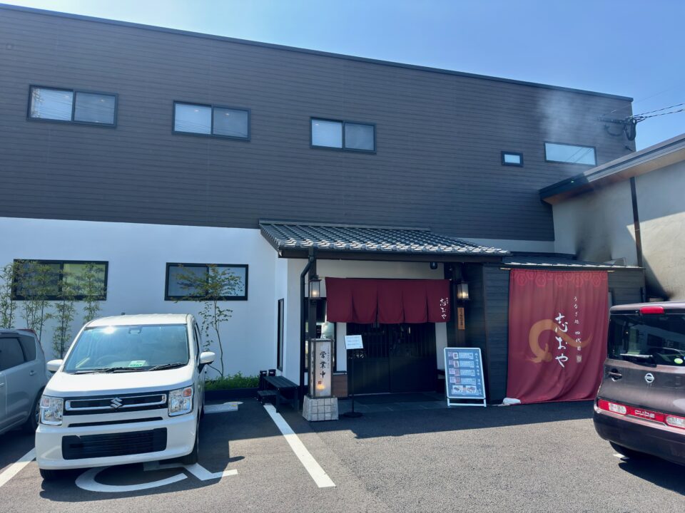 「志おや 四日市本店」外観