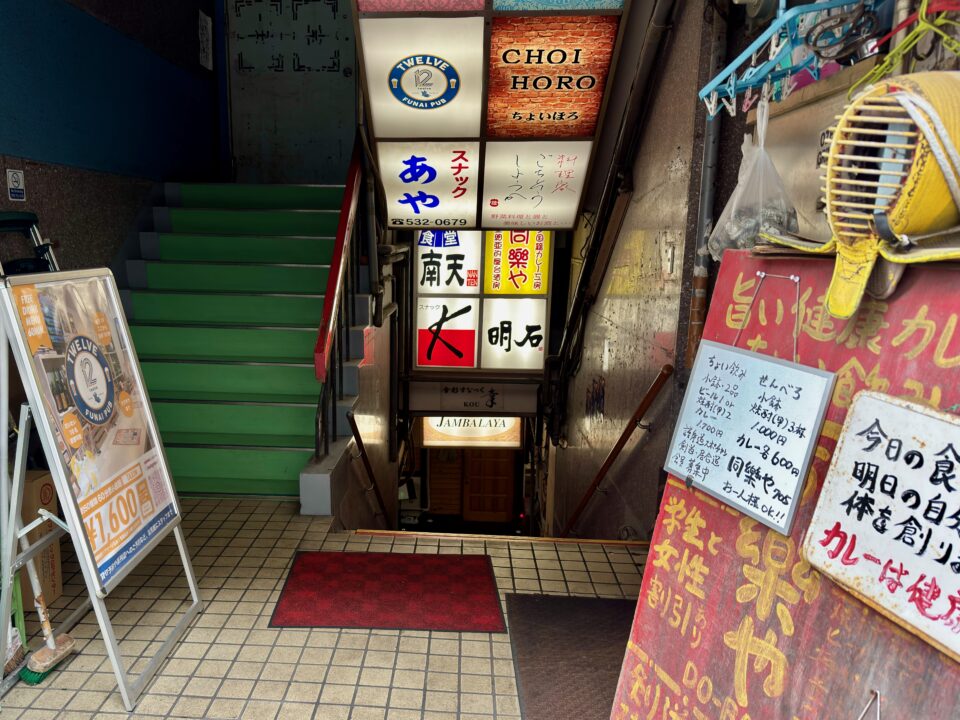 「食堂 南天」外観
