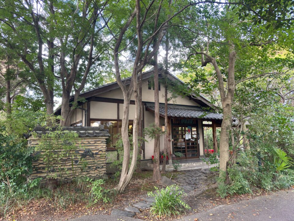 「甘味茶屋」外観