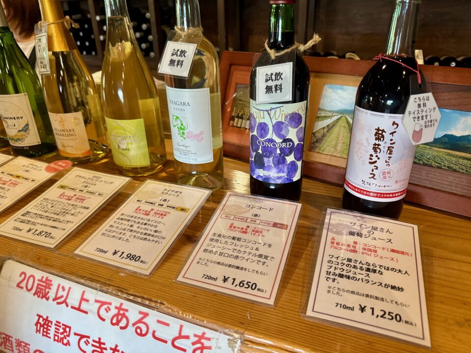 「久住ワイナリー」試飲コーナー