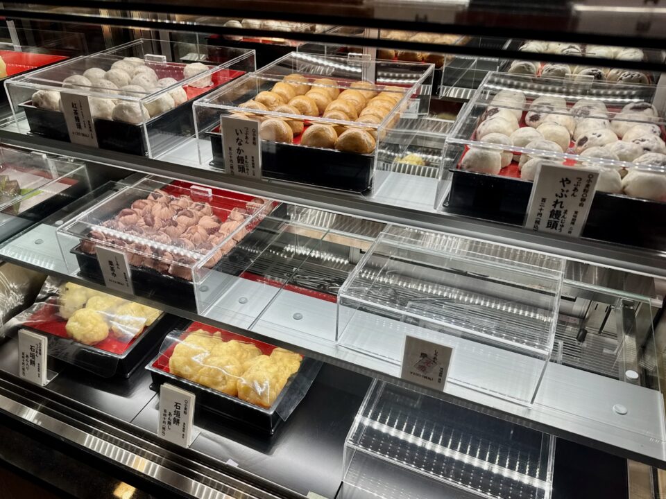 「甘味茶屋」和菓子