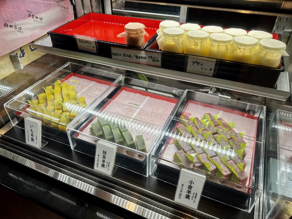 「甘味茶屋」和菓子