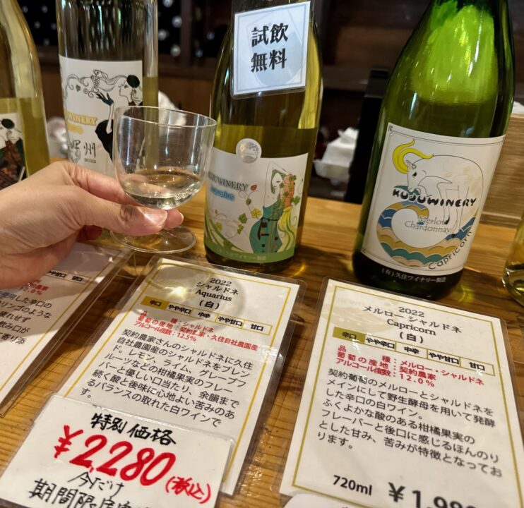 「久住ワイナリー」試飲コーナー