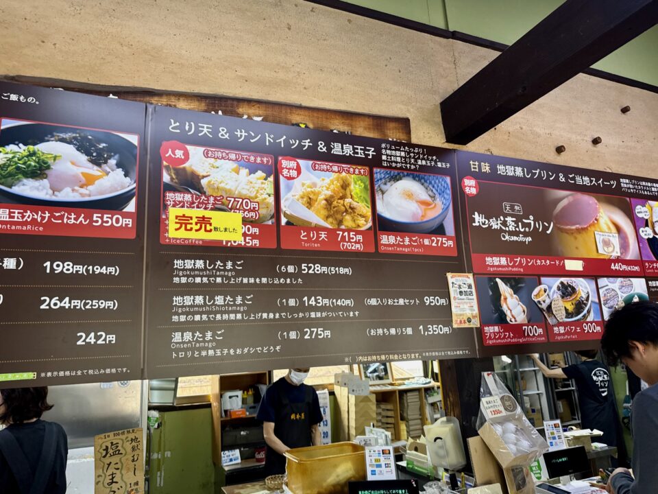 「岡本屋売店」注文カウンター