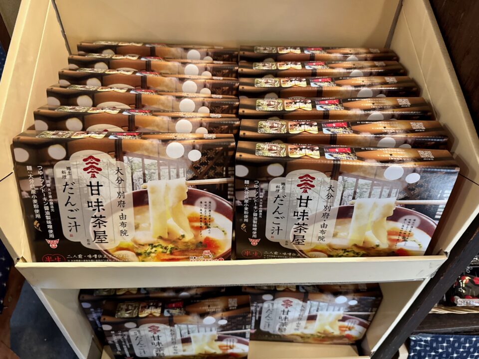 「甘味茶屋」だんご汁