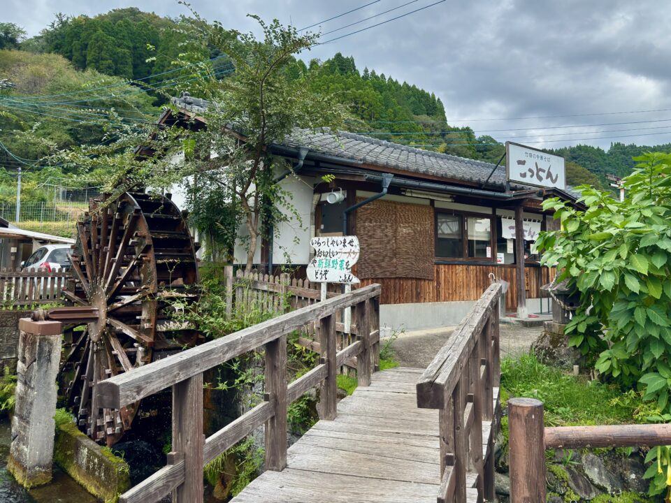 「竹田の中華そば こっとん」外観