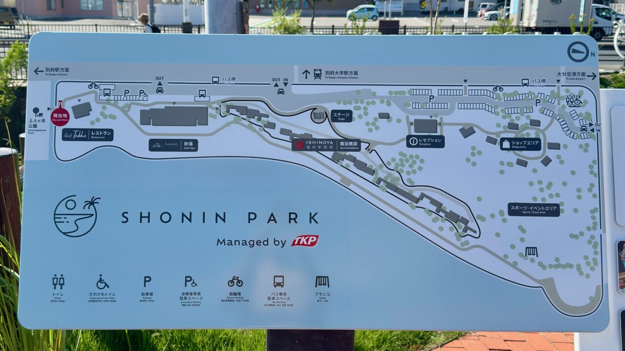 「SHONIN PARK」看板