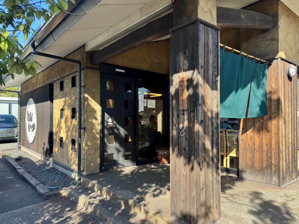 「不二かつ 大分店」外観