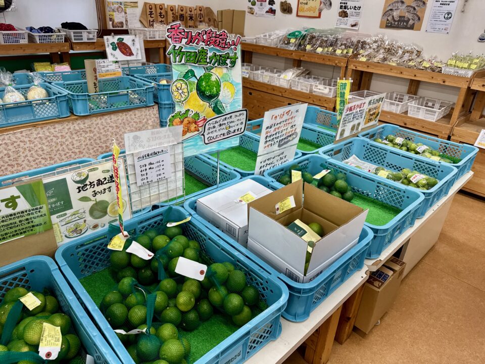 「道の駅 竹田」店内