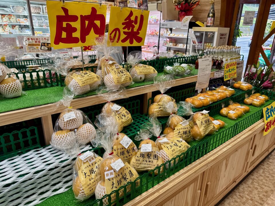「かぐらちゃや」店内