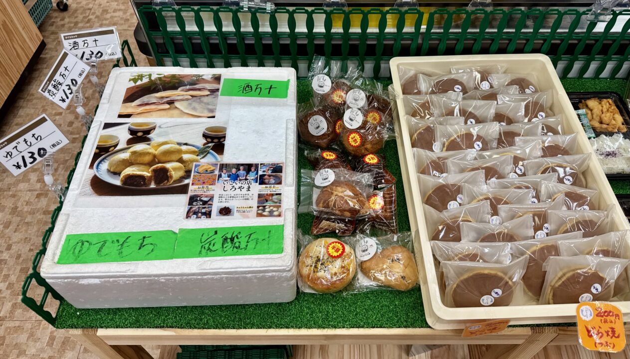 「かぐらちゃや」店内