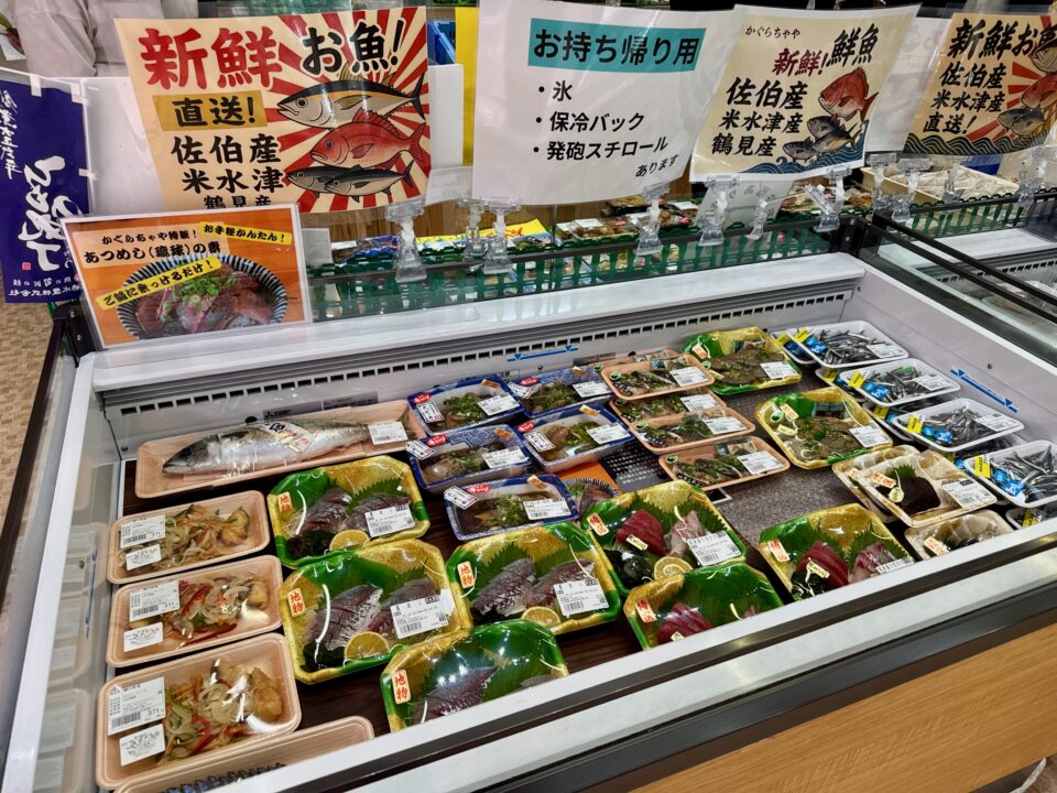 「かぐらちゃや」店内