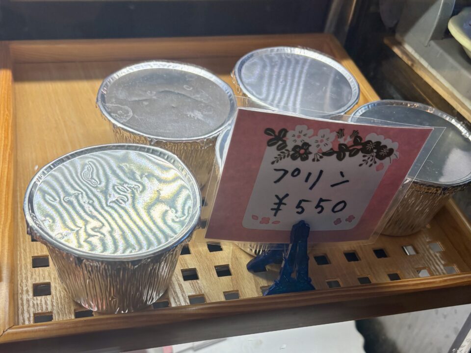 「馬家溝」プリン