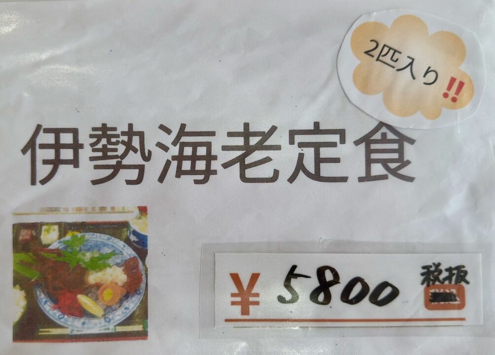 「かぐらちゃや」たけのこ食堂メニュー