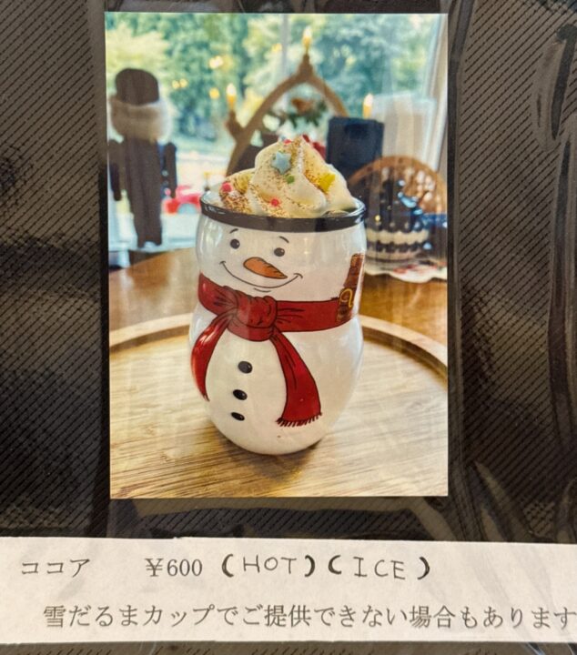 「ザイフェナー・ティッペル」メニュー