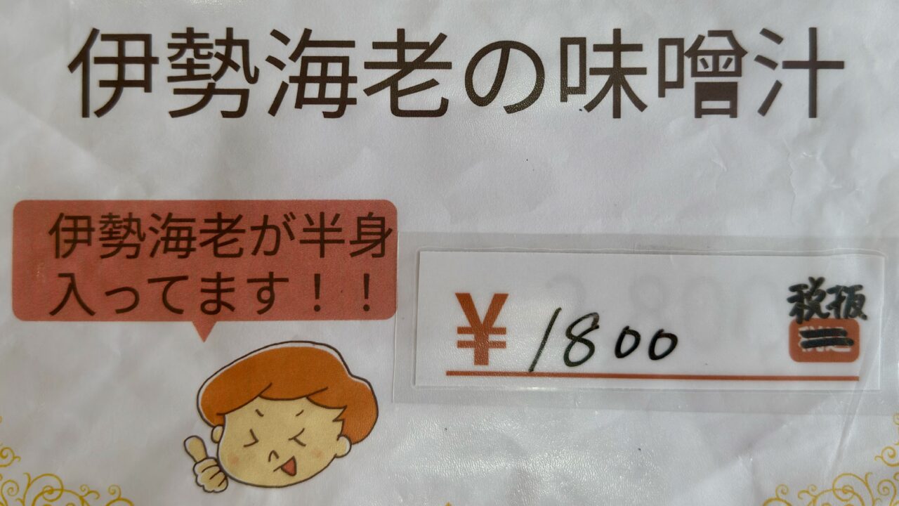 「かぐらちゃや」たけのこ食堂メニュー