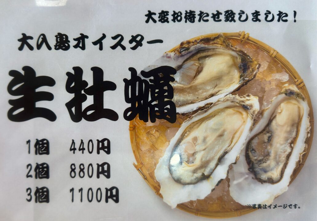 「かぐらちゃや」たけのこ食堂メニュー