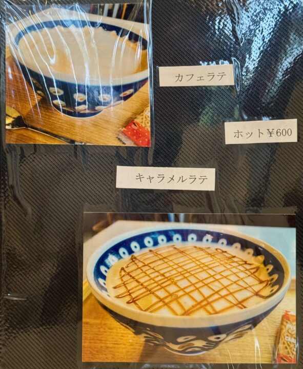 「ザイフェナー・ティッペル」メニュー