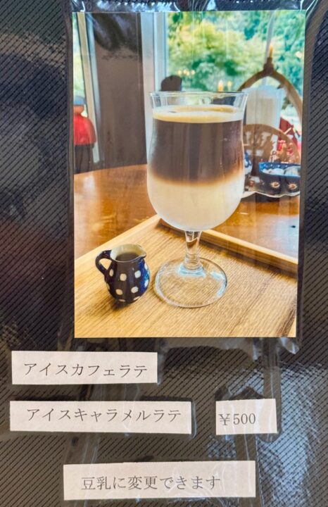 「ザイフェナー・ティッペル」メニュー