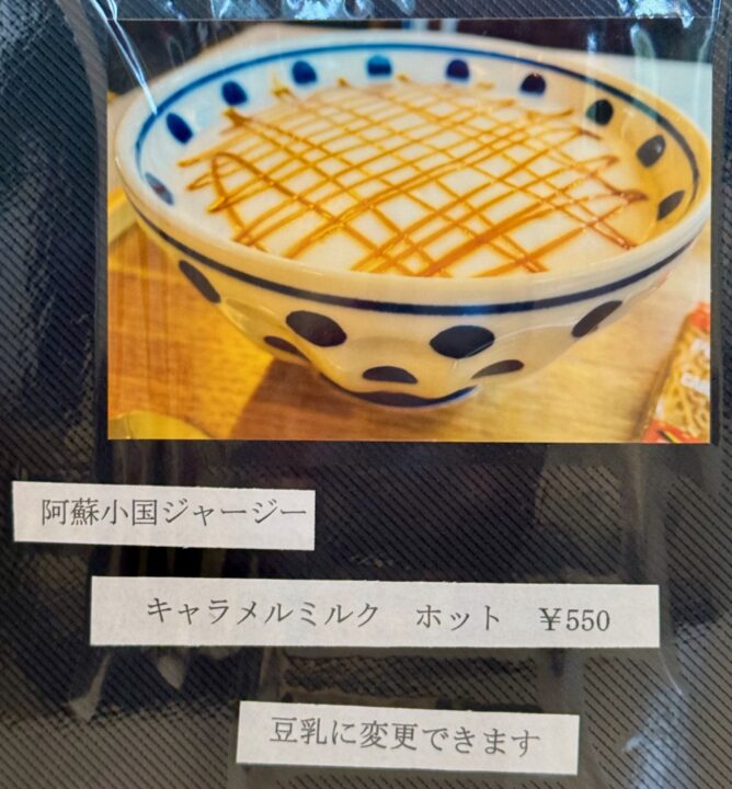 「ザイフェナー・ティッペル」メニュー