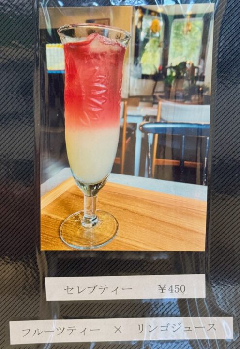 「ザイフェナー・ティッペル」メニュー