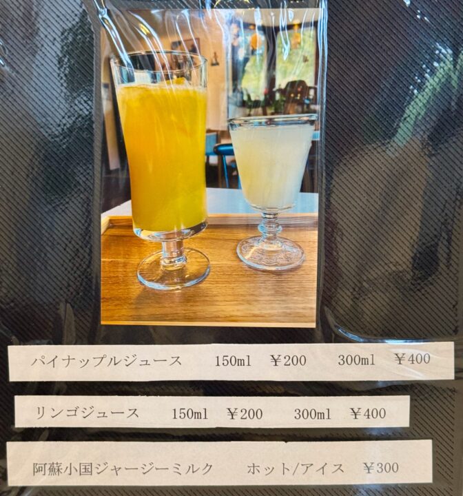 「ザイフェナー・ティッペル」メニュー