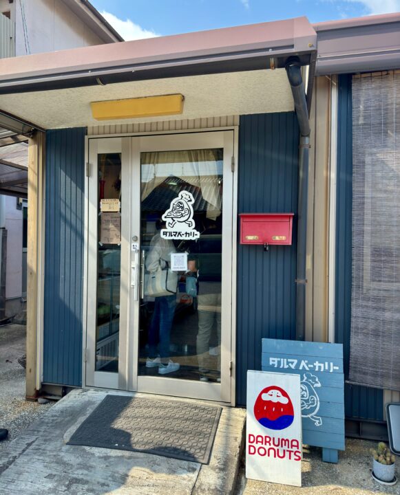「ダルマドーナツ」外観
