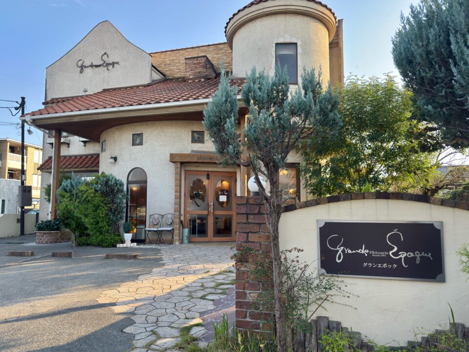 「パティスリー グランエポック」外観