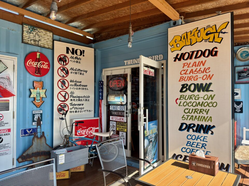 「サンダーバード イナドウバンカー」外観