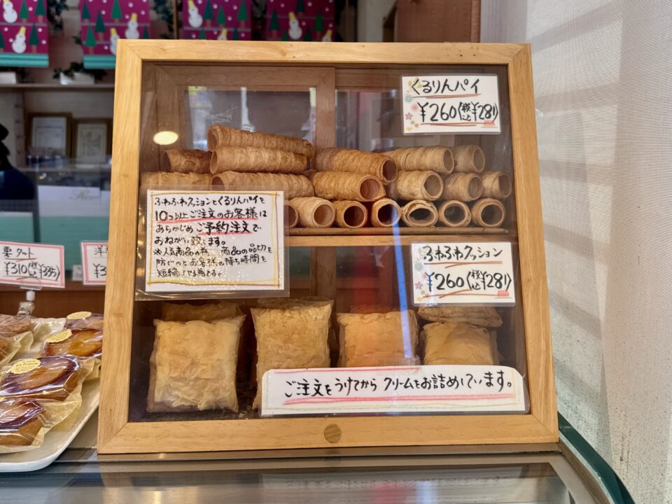 「レーブ・ド・ブランシュ」メニュー