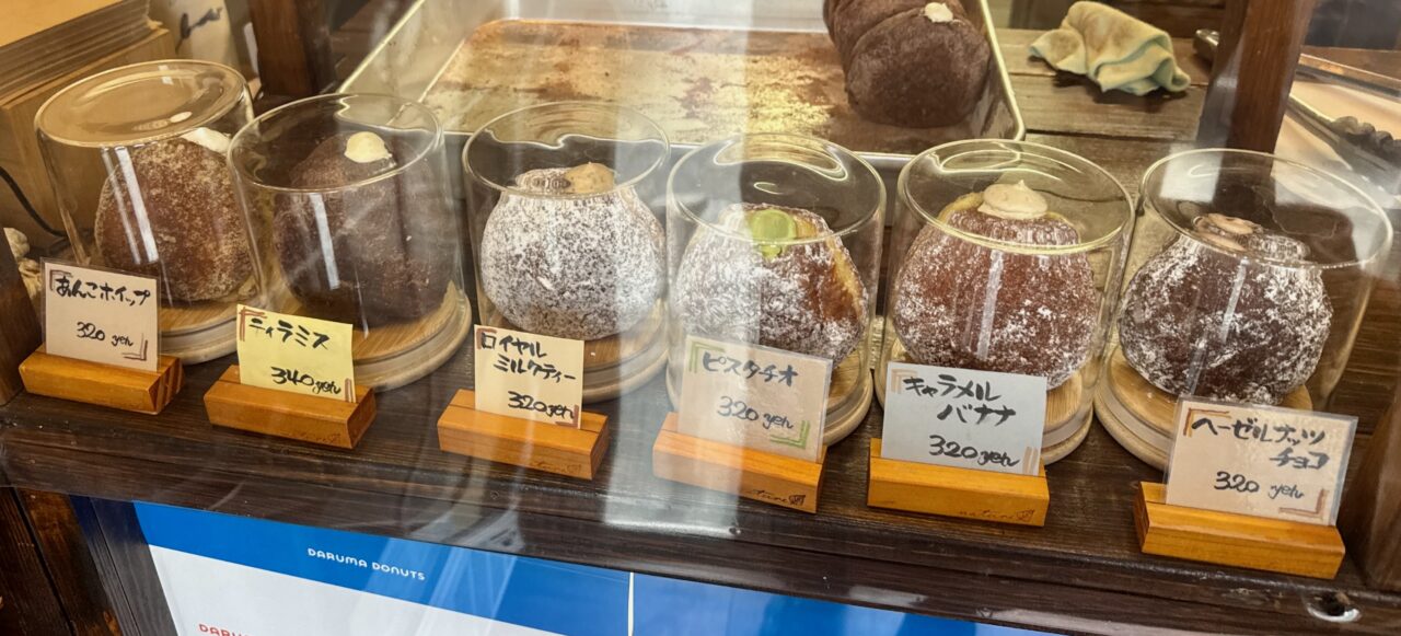 「ダルマドーナツ」ドーナツメニュー