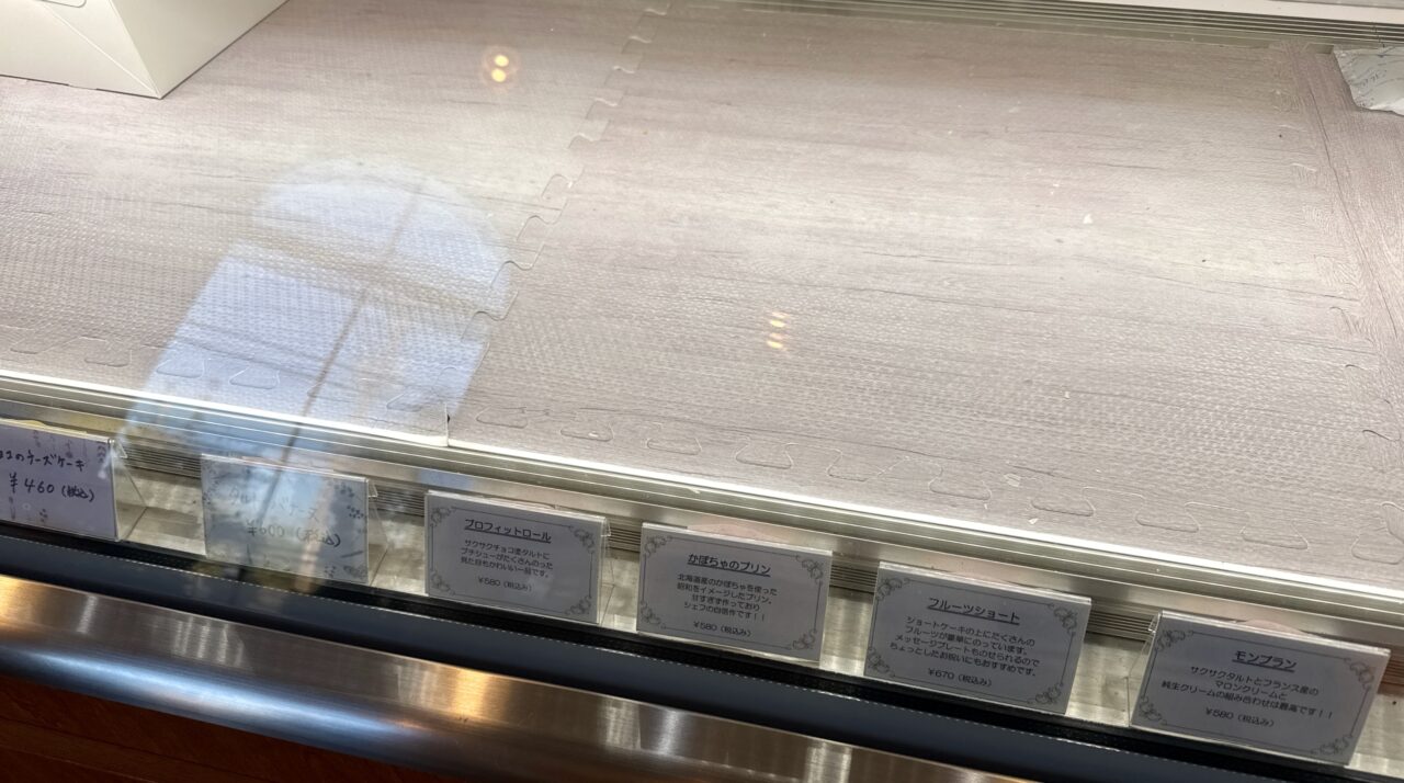 「パティスリー グランエポック」ケーキメニュー