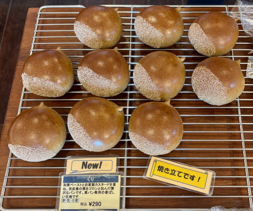 「Pan VIRGO(パン ヴィルゴ)」メニュー