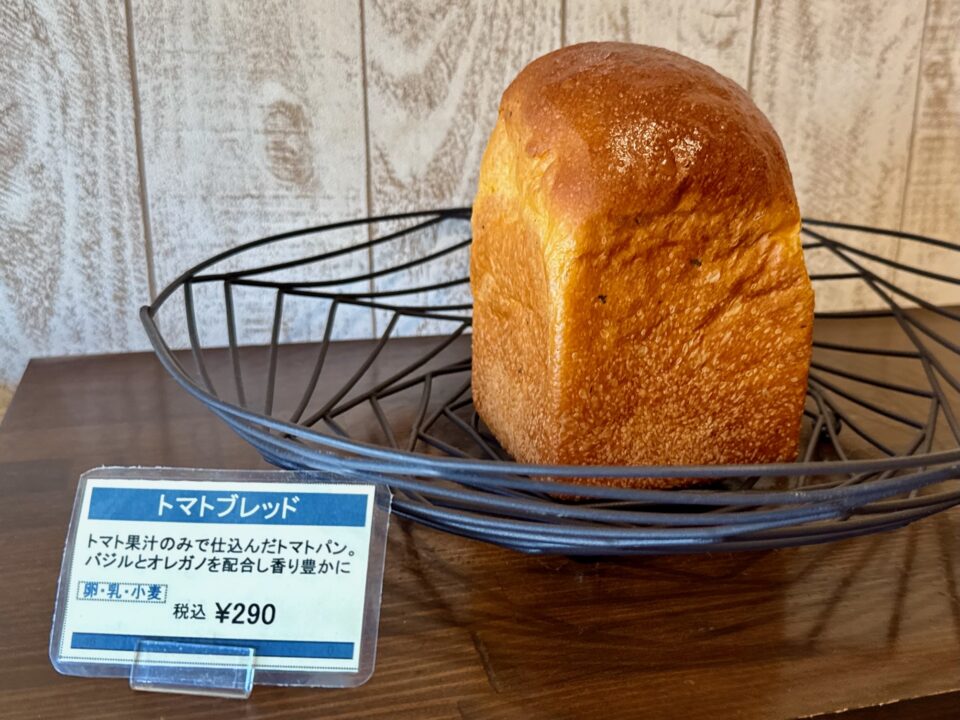 「Pan VIRGO(パン ヴィルゴ)」メニュー