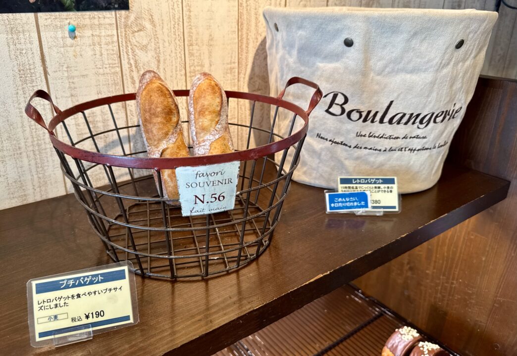 「Pan VIRGO(パン ヴィルゴ)」メニュー