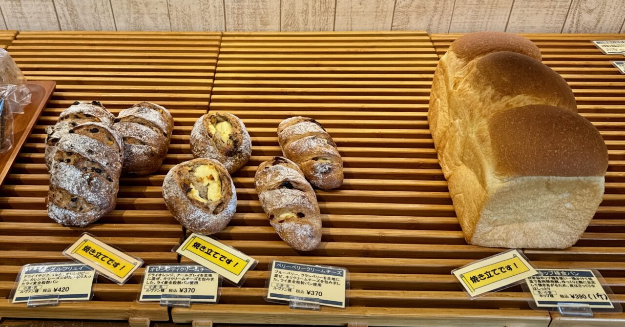 「Pan VIRGO(パン ヴィルゴ)」メニュー