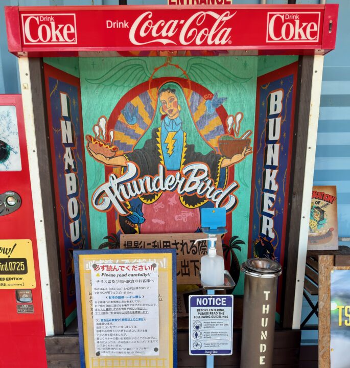 「サンダーバード イナドウバンカー」テラス席