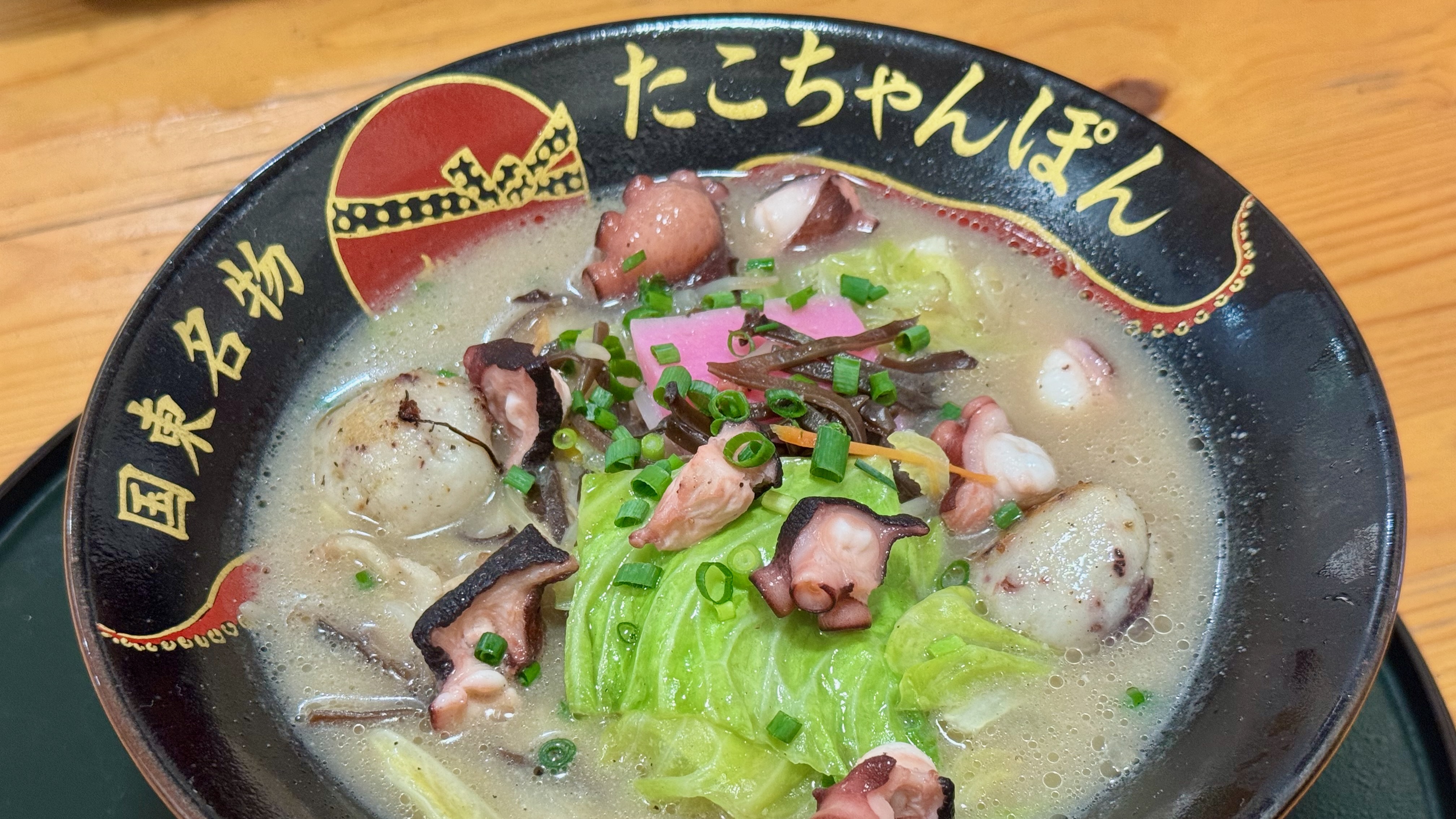 松風（国東市国東町）