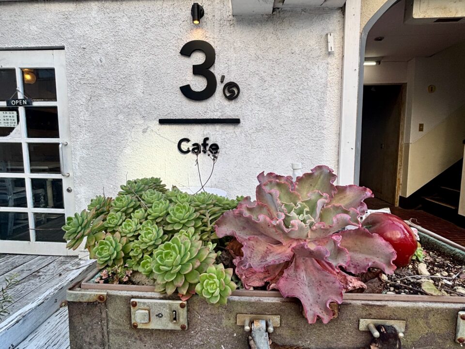 「3’s Cafe（サンズカフェ）」外観