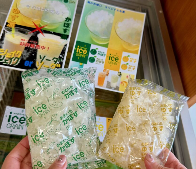 「さいき海の市場◯」アイスグレイン