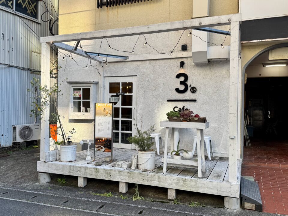 「3’s Cafe（サンズカフェ）」外観