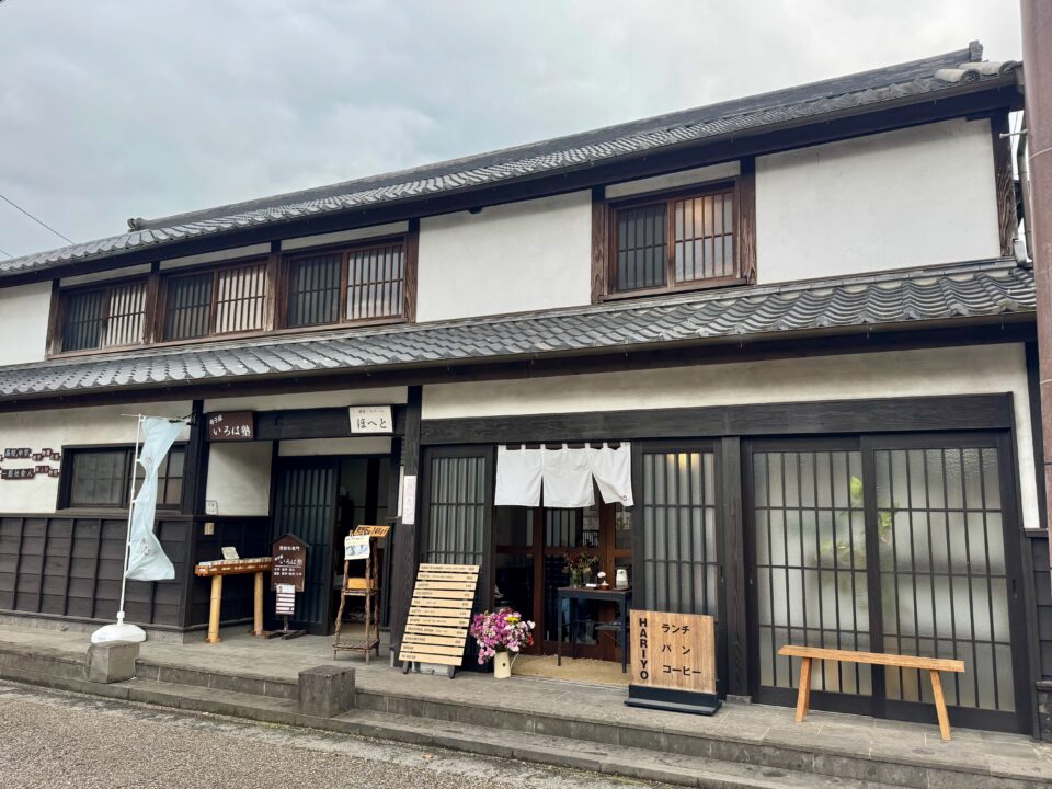 「HARIYO ハリヨ」外観