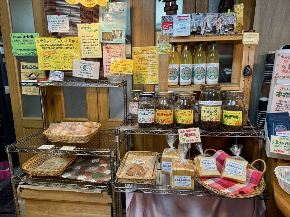 「かくれが」店内