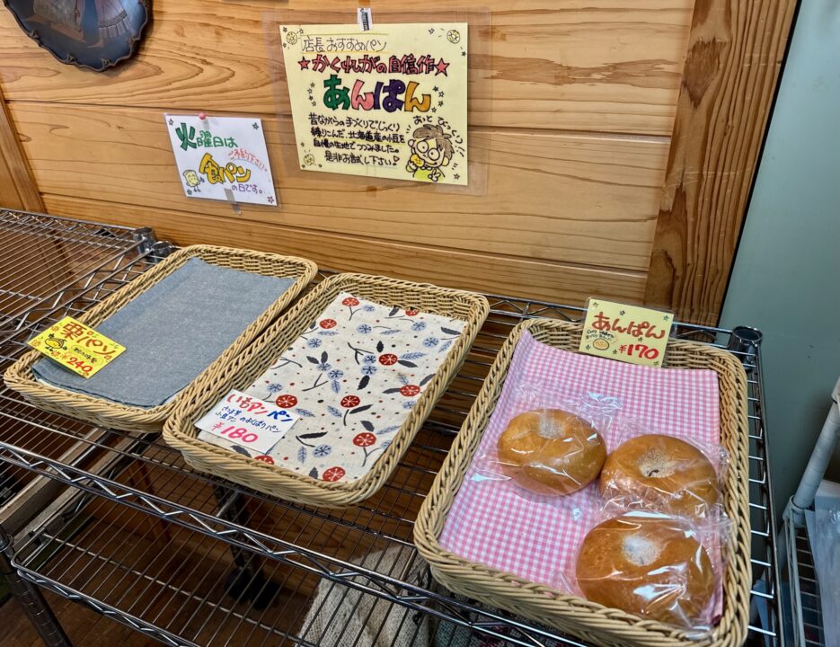 「かくれが」販売商品