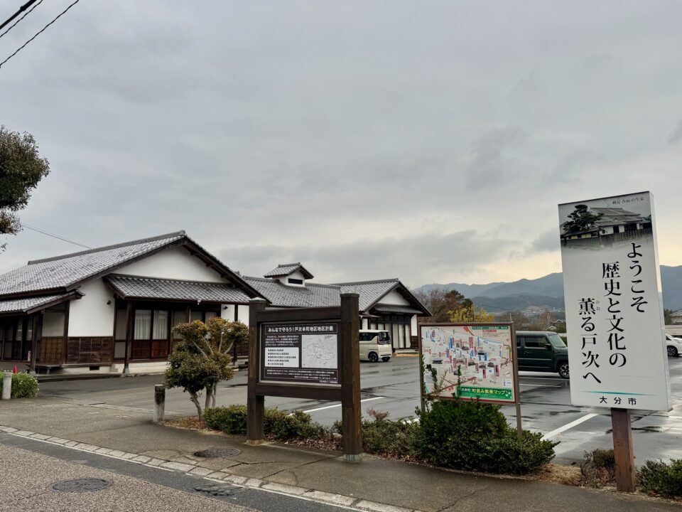 「HARIYO ハリヨ」駐車場